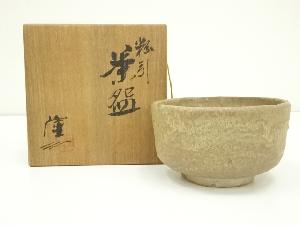 浅見隆三造　粉引茶碗（共箱）